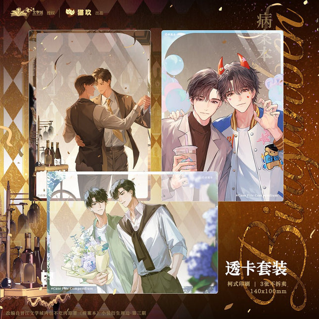 Case File Compendium | Badge & Acrylic Stand Figure & Shikishi Board Set 3 Mao Jiu Anime Goods - FUNIMECITY