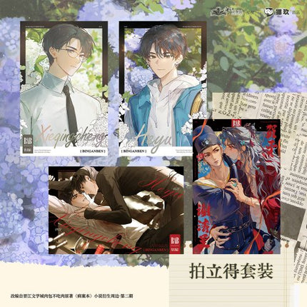 Case File Compendium | Badge & Quicksand Standee & Shikishi Board Set 2 MANCOOL- FUNIMECITY