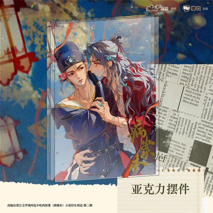 Case File Compendium | Badge & Quicksand Standee & Shikishi Board Set 2 MANCOOL- FUNIMECITY