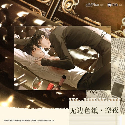Case File Compendium | Badge & Quicksand Standee & Shikishi Board Set 2 MANCOOL- FUNIMECITY