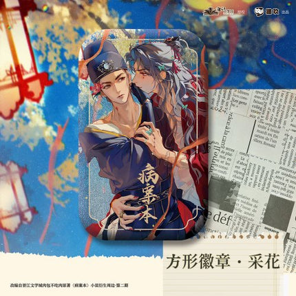 Case File Compendium | Badge & Quicksand Standee & Shikishi Board Set 2 MANCOOL- FUNIMECITY