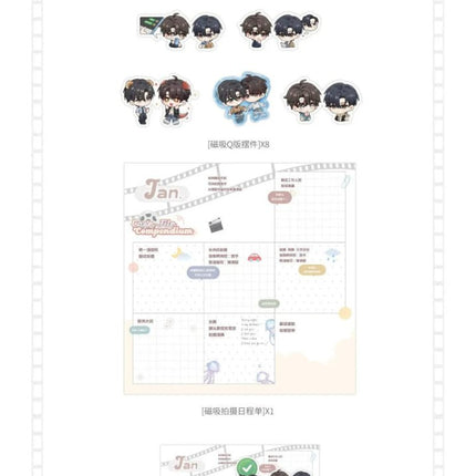 Case File Compendium | Chen Ni & Chu Jian Ri & Xiang Yu & Pai She & Ji Yu Ye Series Man Jia Anime Goods - Funimecity 