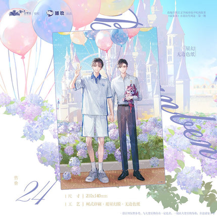 Case File Compendium | Holographic Ticket & Acrylic Stand Figure & Shikishi Board Set Mao Jiu Anime Goods - FUNIMECITY