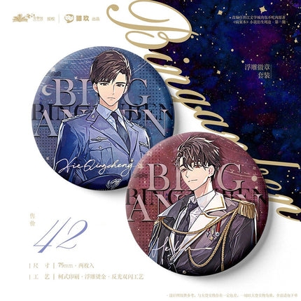 Case File Compendium | Holographic Ticket & Acrylic Stand Figure & Shikishi Board Set Mao Jiu Anime Goods - FUNIMECITY