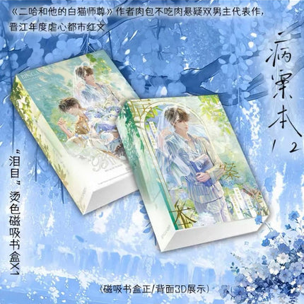 Case File Compendium | Vol.1~2 (Novel) FUNIMECITY - Funimecity 