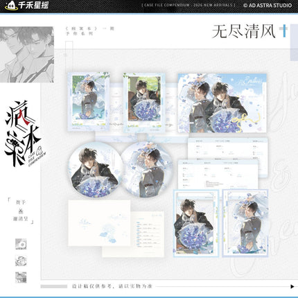 Case File Compendium | Wu Jin Qing Feng Series Qian He Xing Yao Anime Goods - Funimecity 