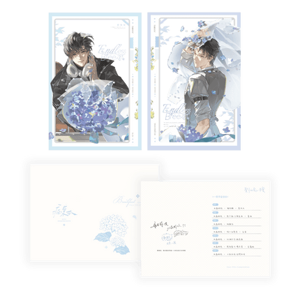 Case File Compendium | Wu Jin Qing Feng Series Qian He Xing Yao Anime Goods - Funimecity 