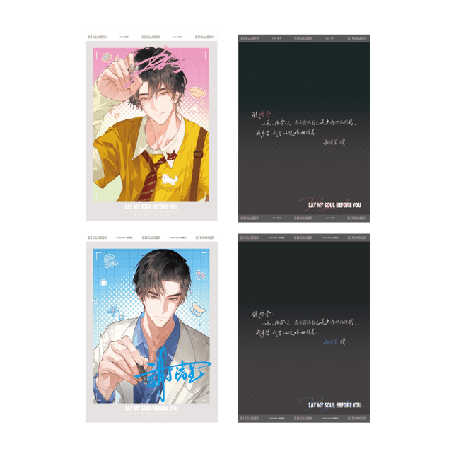 Case File Compendium | Yu Ni Xin Ji Series Qian He Xing Yao Anime Goods - Funimecity 