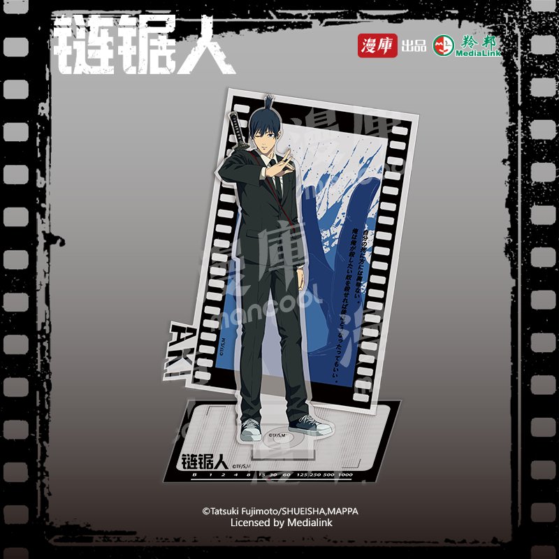 Chainsaw Man | Jiao Pian Series Acrylic Stand Figure MANCOOL - FUNIMECITY