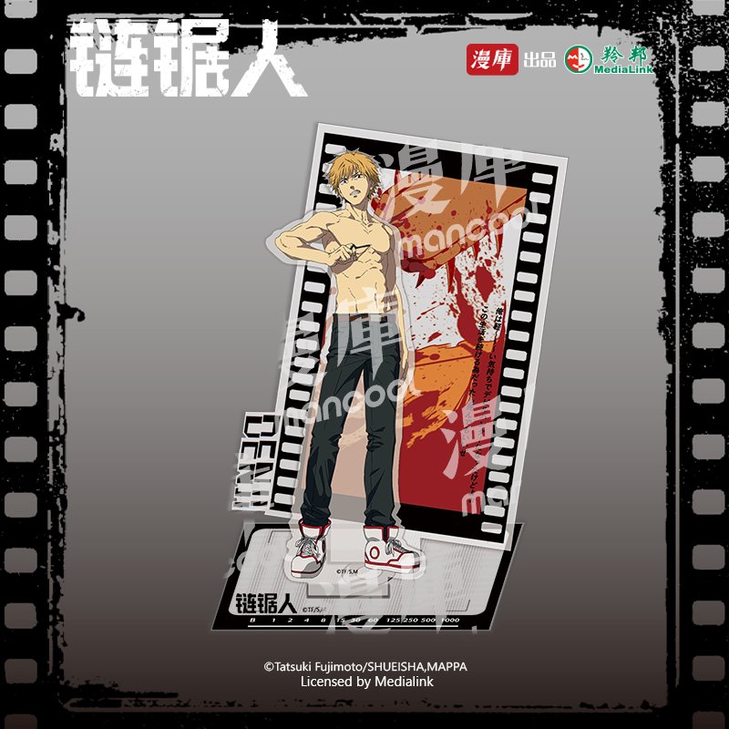 Chainsaw Man | Jiao Pian Series Acrylic Stand Figure MANCOOL Anime Goods - FUNIMECITY