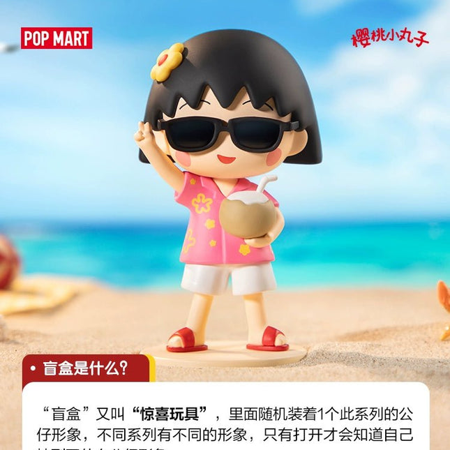 Chibi Maruko Chan | Gu Ling Jing Guai Series Handheld Blind Box POP MART Action & Toy Figures - FUNIMECITY In Stock