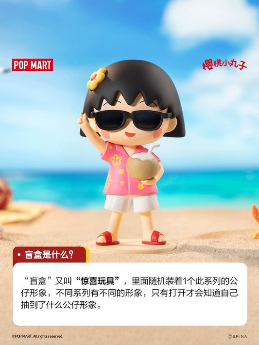 Chibi Maruko Chan | Gu Ling Jing Guai Series Handheld Blind Box POP MART - FUNIMECITY In Stock