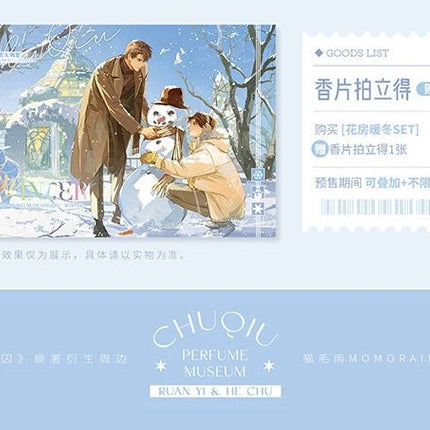 Chu Qiu | MoMoRain Perfume Museum Series Badge & Shikishi Board & Quicksand Standee Set MoMoRain - FUNIMECITY