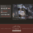 Perfume Museum / Xia Ye Set(With Perfume Polaroid)