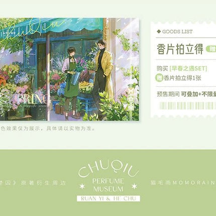 Chu Qiu | MoMoRain Perfume Museum Series Badge & Shikishi Board & Quicksand Standee Set MoMoRain - FUNIMECITY