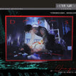 Perfume Museum / Shikishi Board-Xia Ye