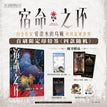 Vol.1 (Novel)