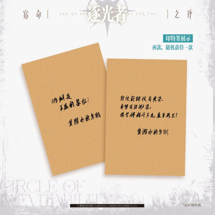 Circle Of Inevitability | Vol.4 (Novel) FUNIMECITY Novel & Manhua - FUNIMECITY