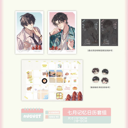 City Of Angels | Qi Yue Ji Yi & Tian Xin Lian Qu Series Li Ting Anime Goods - FUNIMECITY