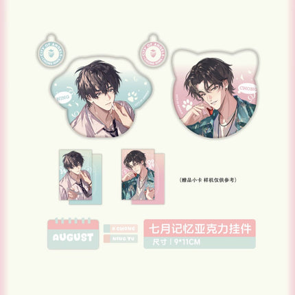 City Of Angels | Qi Yue Ji Yi & Tian Xin Lian Qu Series Li Ting Anime Goods - FUNIMECITY