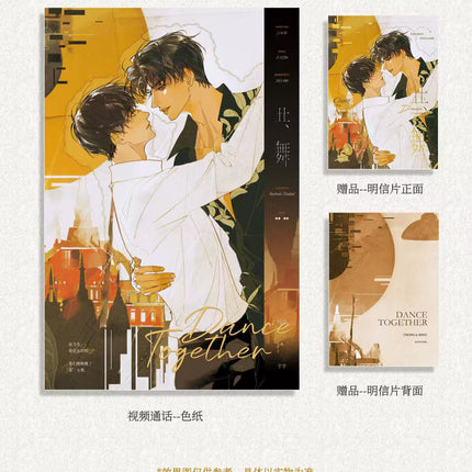 City of Angels | Shi Pin Tong Hua & Gong Wu & Hai Bian Ding Ge & Tease Series Li Ya Anime Goods - FUNIMECITY 