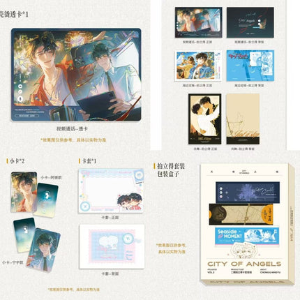 City of Angels | Shi Pin Tong Hua & Gong Wu & Hai Bian Ding Ge & Tease Series Li Ya Anime Goods - FUNIMECITY 