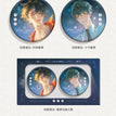 视频通话&共舞&海边定格&Tease系列 / Badge Set-Shi Pin Tong Hua (75mm)