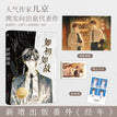 Vol.1 (Novel)