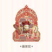 七周年系列 / Acrylic Stand Figure-Edgar Valden (7.3*8cm)