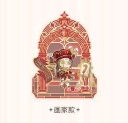 Fifth Personality | Qi Zhou Nian Series