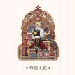 七周年系列 / Acrylic Stand Figure-Ithaqua (7.3*8cm)