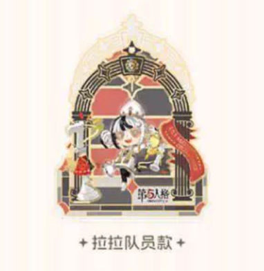 Fifth Personality | Qi Zhou Nian Series