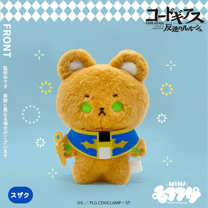 Code Geass: Lelouch of the Rebellion | Hotel Collaboration Series Plush Doll Set Hpoi Anime Goods - FUNIMECITY 
