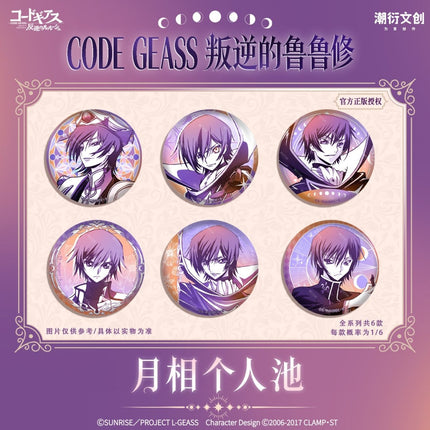 Code Geass: Lelouch of the Rebellion | Polaroid Card & Badge Blind Box Chao Yan Weng Chuang Anime Goods - FUNIMECITY 