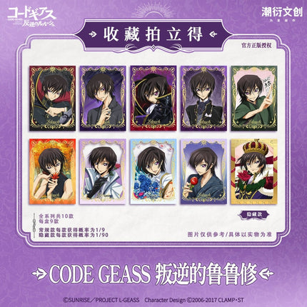 Code Geass: Lelouch of the Rebellion | Polaroid Card & Badge Blind Box Chao Yan Weng Chuang Anime Goods - FUNIMECITY 