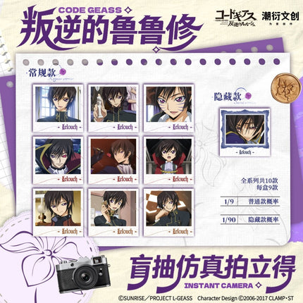 Code Geass: Lelouch of the Rebellion | Polaroid Card & Badge Blind Box Chao Yan Weng Chuang Anime Goods - FUNIMECITY 