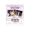 Simulated Polaroid Card(100*105mm) - Random One