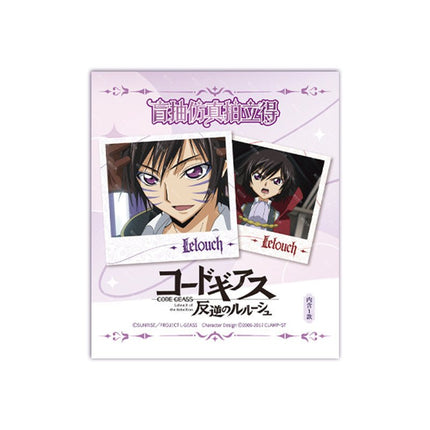 Code Geass: Lelouch of the Rebellion | Polaroid Card & Badge Blind Box Chao Yan Weng Chuang Anime Goods - FUNIMECITY 