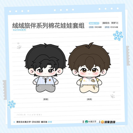 Cold Hallucination | Dating Series Man Jia Anime Goods - Funimecity 