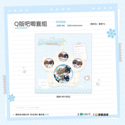 Cold Hallucination | Dating Series Man Jia Anime Goods - Funimecity 