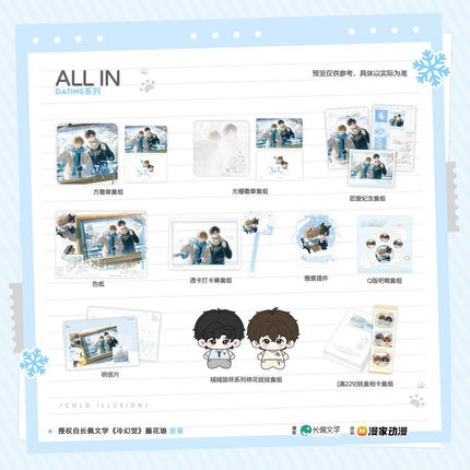 Cold Hallucination | Dating Series Man Jia Anime Goods - Funimecity 