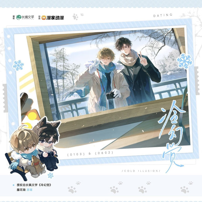 Cold Hallucination | Dating Series Man Jia Anime Goods - Funimecity 