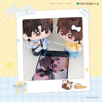 Cold Hallucination | Meng Qu Xiang Ban Series Plush Doll Set Zhan Yue Plush Doll - Funimecity 