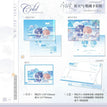 眠叙&摩天晚轮&好天气&赴约系列 / Art Card Set(150*100mm) - Hao Tian Qi