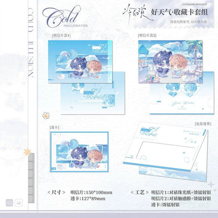 Cold Hallucination | Mian Xu & Mo Tian Wan Lun & Hao Tian Qi & Fu Yue Series HALFSO Anime Goods - Funimecity 