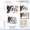 眠叙&摩天晚轮&好天气&赴约系列 / Art Card Set(120*80mm) - Mian Xu