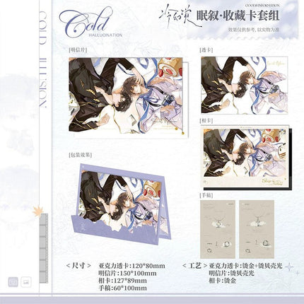 Cold Hallucination | Mian Xu & Mo Tian Wan Lun & Hao Tian Qi & Fu Yue Series HALFSO Anime Goods - Funimecity 