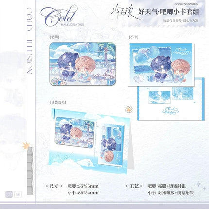 Cold Hallucination | Mian Xu & Mo Tian Wan Lun & Hao Tian Qi & Fu Yue Series HALFSO Anime Goods - Funimecity 