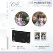眠叙&摩天晚轮&好天气&赴约系列 / Badge Set(75mm) - Mo Tian Wan Lun
