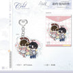 眠叙&摩天晚轮&好天气&赴约系列 / Acrylic Charm(89*73.8mm) - Fu Yue